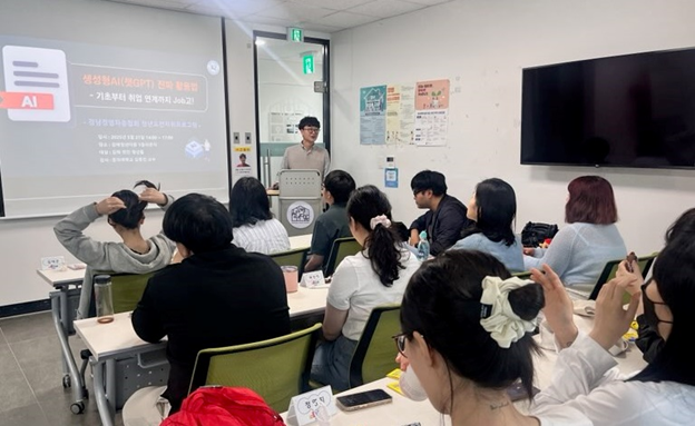 부산·경남 지역 대학과 기관을 대상으로 진행한 생성형 AI 교육 현장