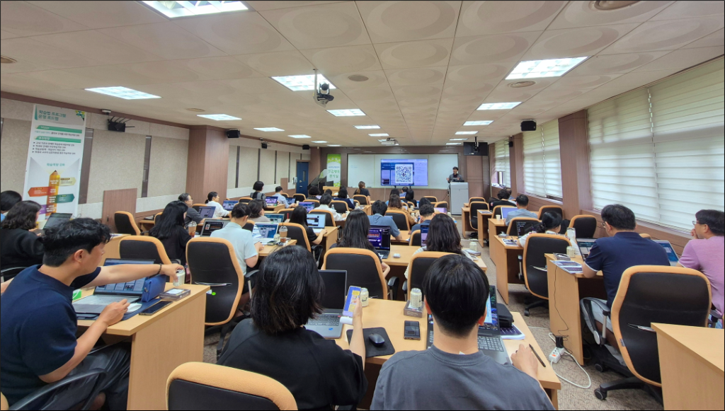 동의대학교 교수학습개발센터 교원 대상 AI 에듀테크 교수법 강의 현장