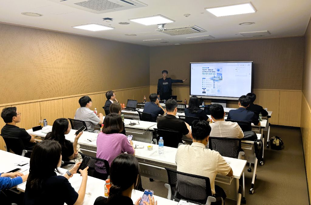 인제대학교 해운대백병원 직원 대상 생성형 AI 활용 및 보안 교육 현장